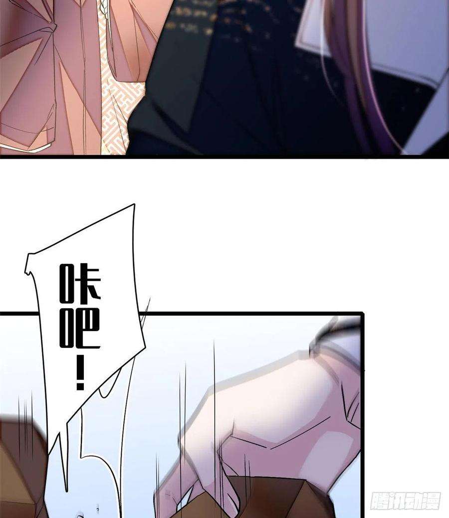 似锦69话 打姜似的主意？找死