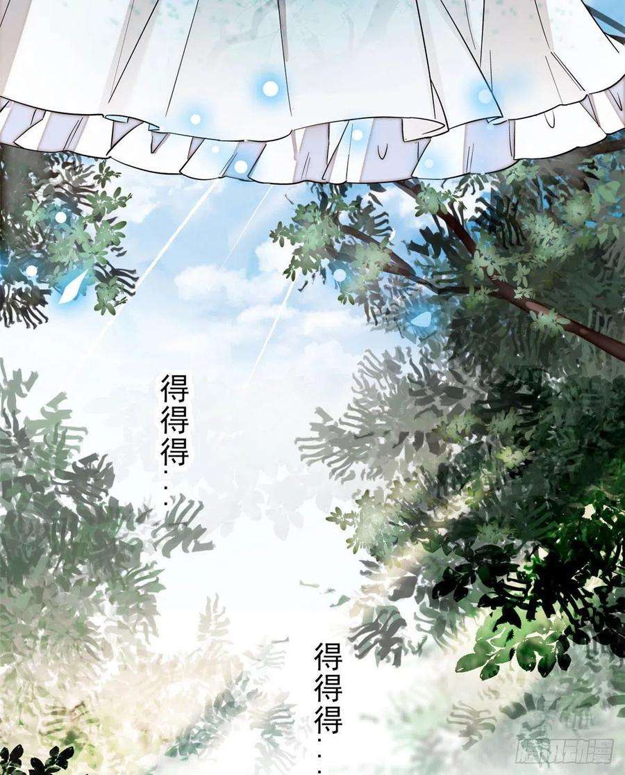 似锦70话 带上我吧