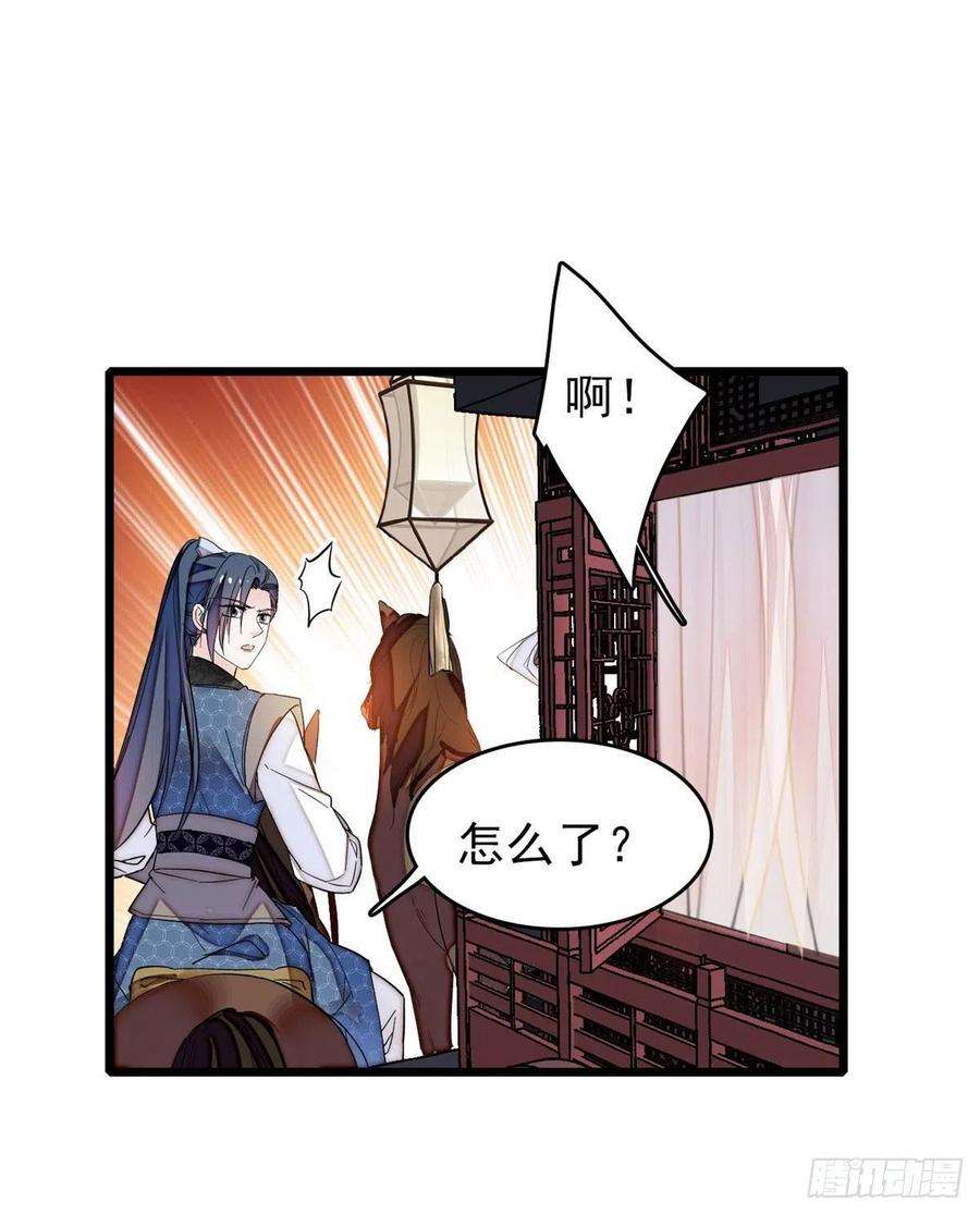 似锦70话 带上我吧