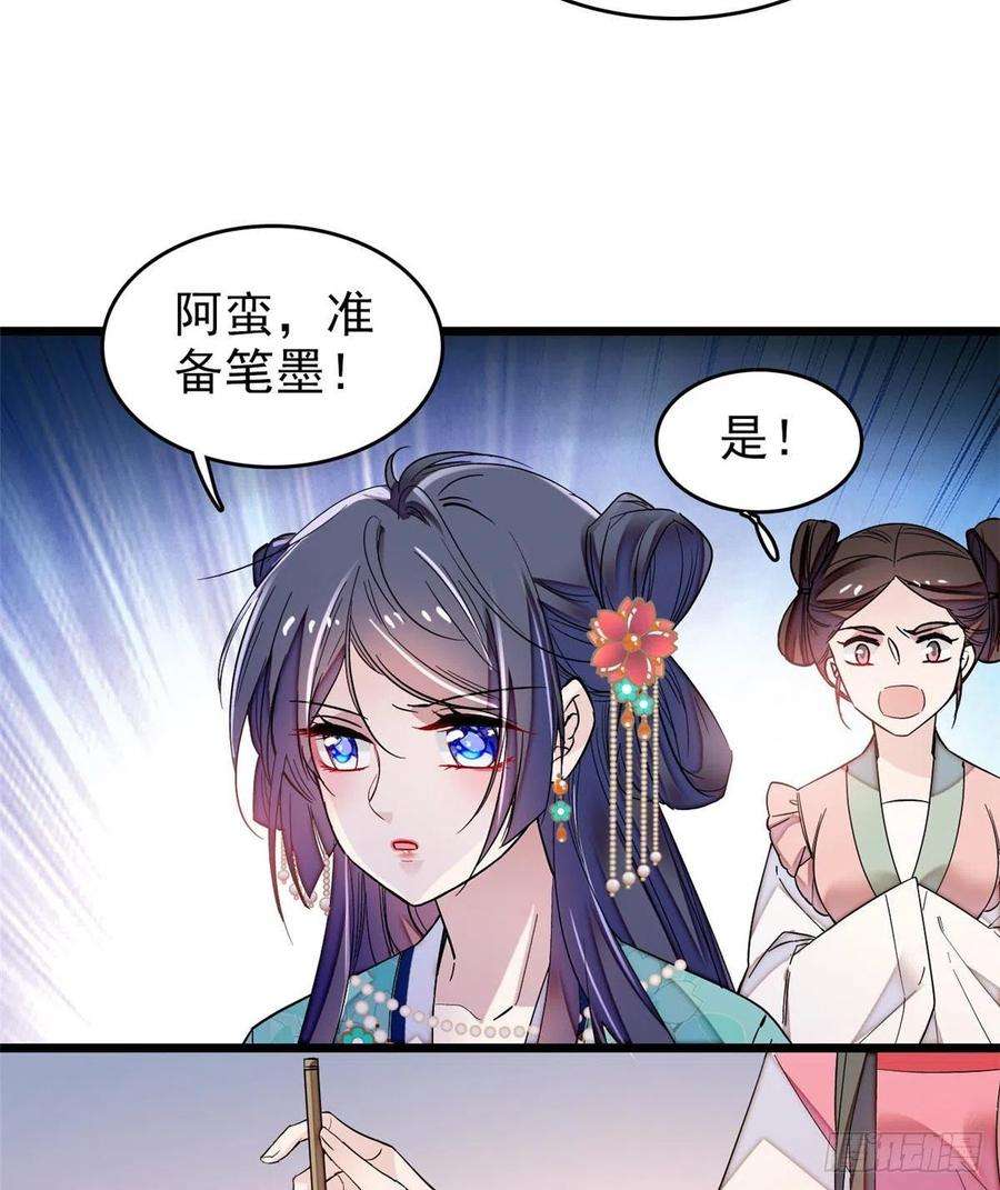 似锦70话 带上我吧