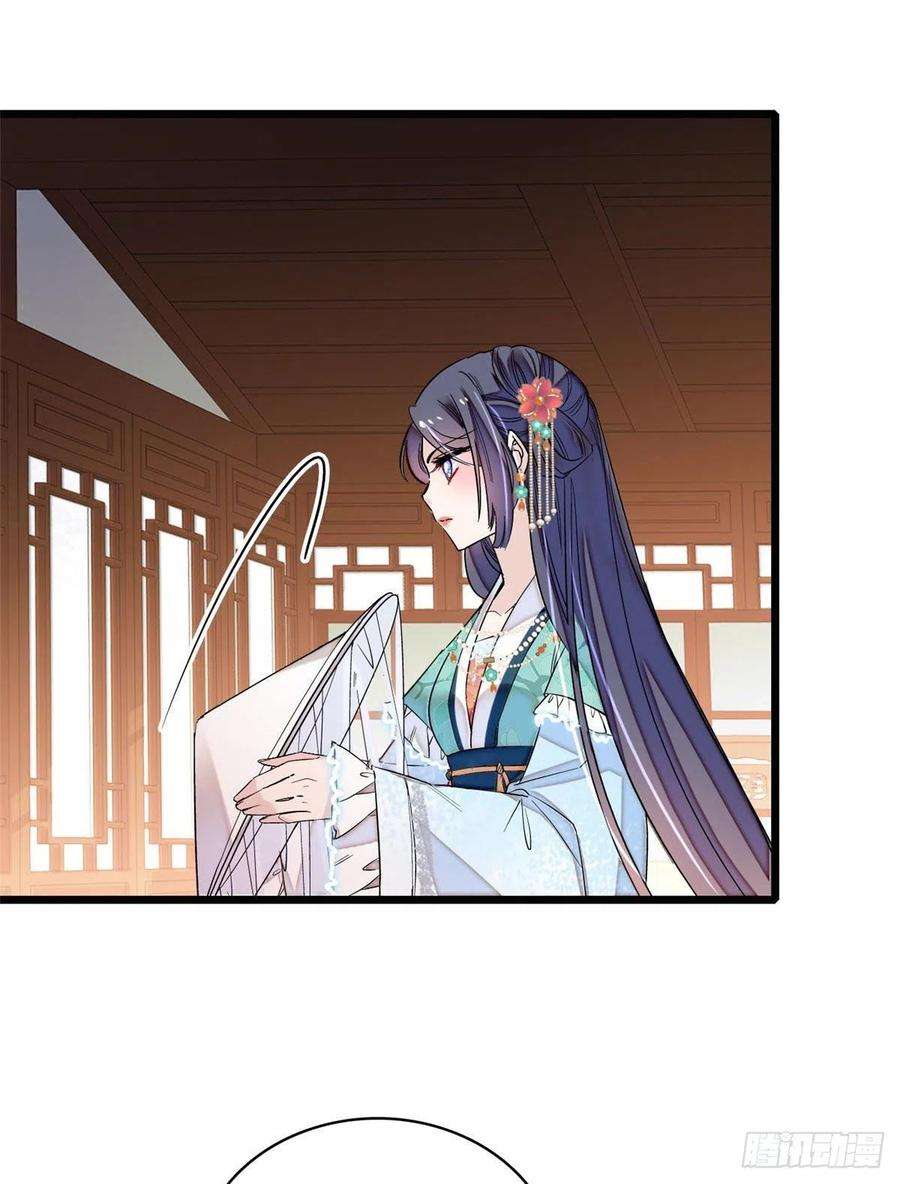 似锦70话 带上我吧