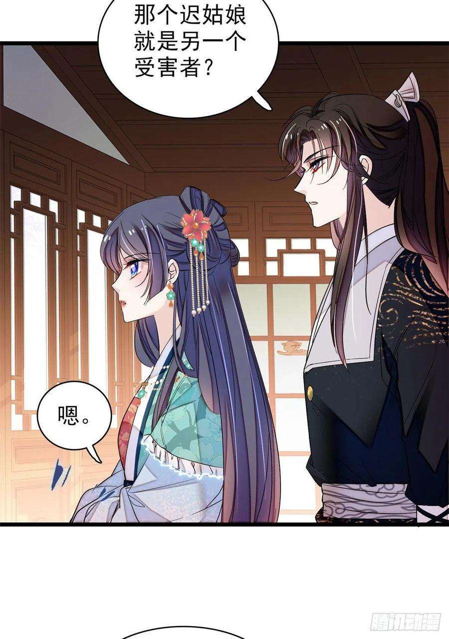 似锦70话 带上我吧