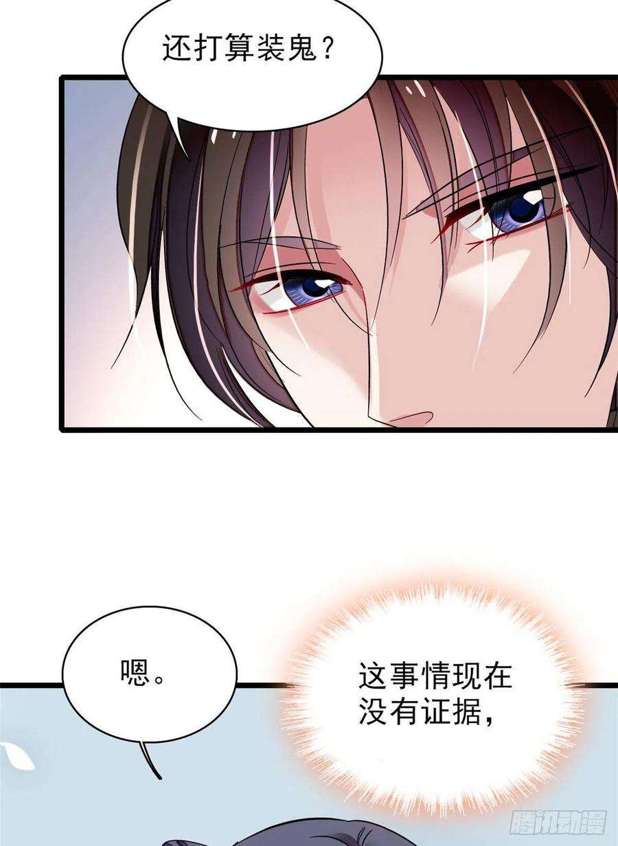 似锦70话 带上我吧