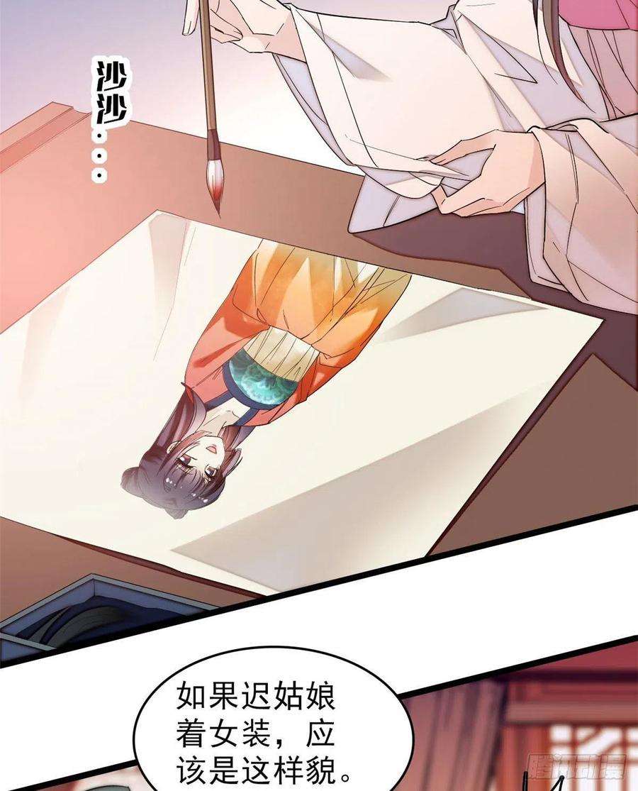 似锦70话 带上我吧