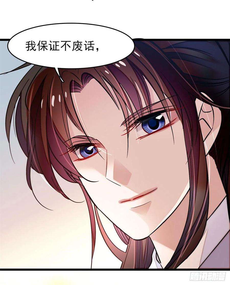 似锦70话 带上我吧