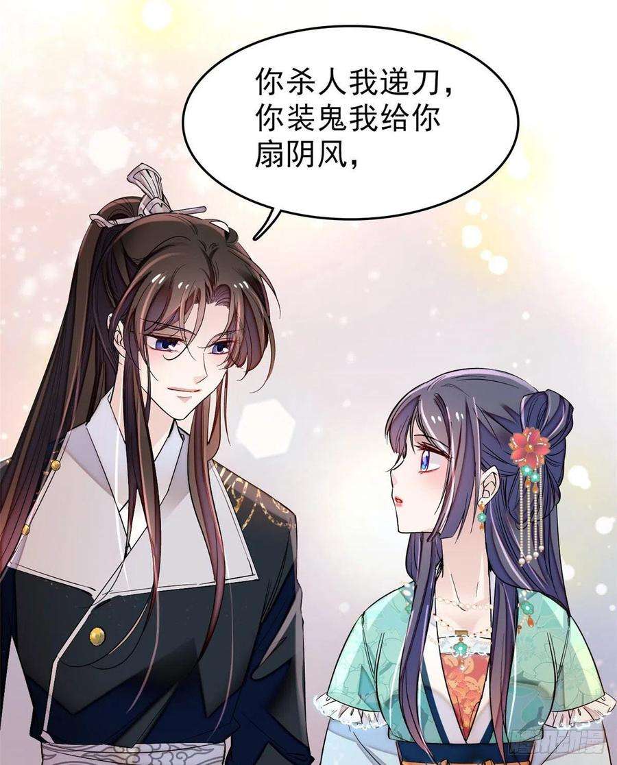 似锦70话 带上我吧