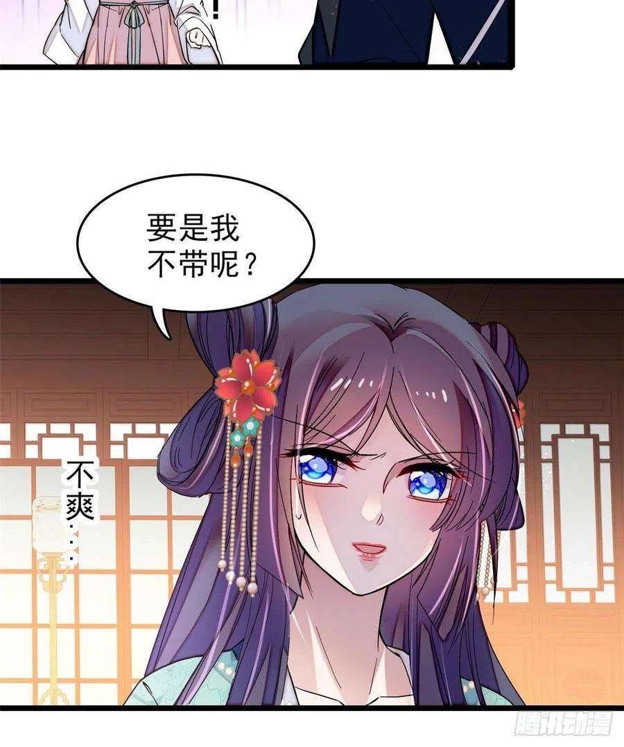 似锦70话 带上我吧