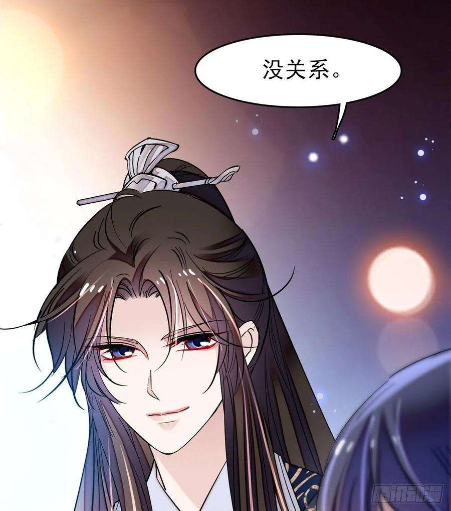 似锦70话 带上我吧