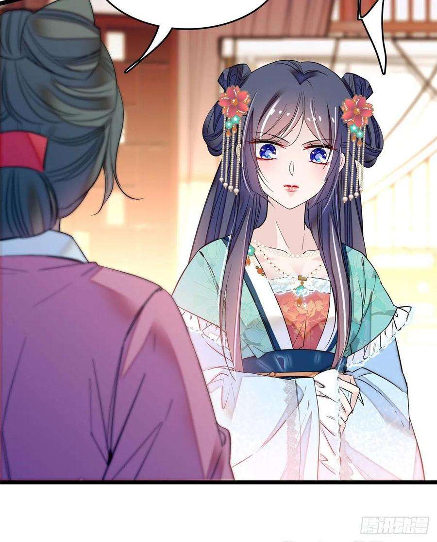 似锦70话 带上我吧