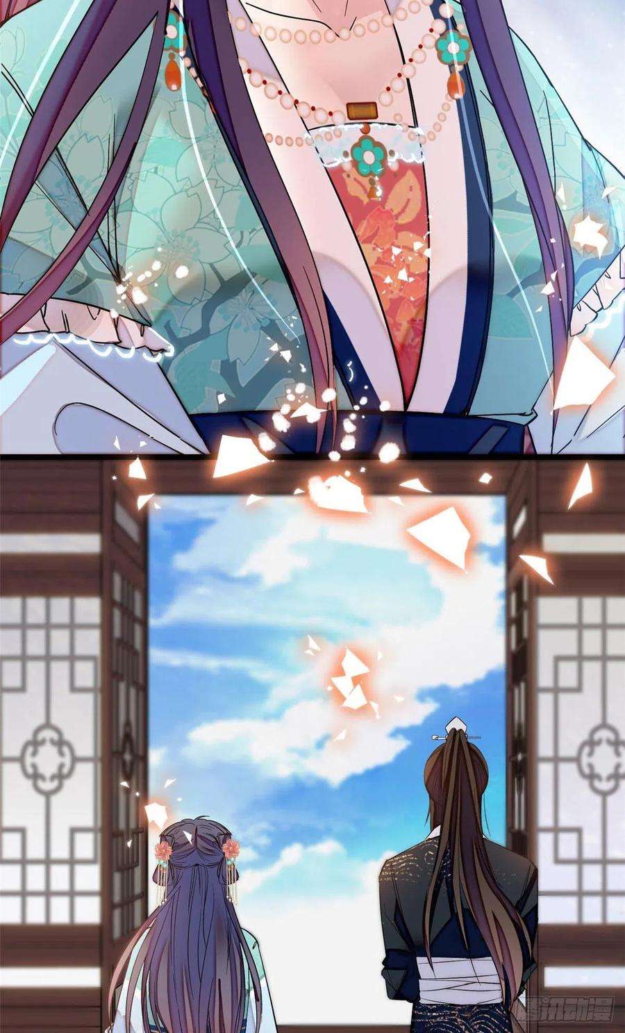 似锦70话 带上我吧