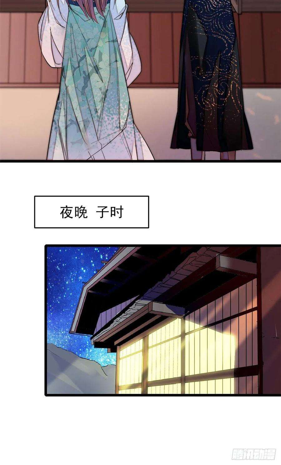 似锦70话 带上我吧