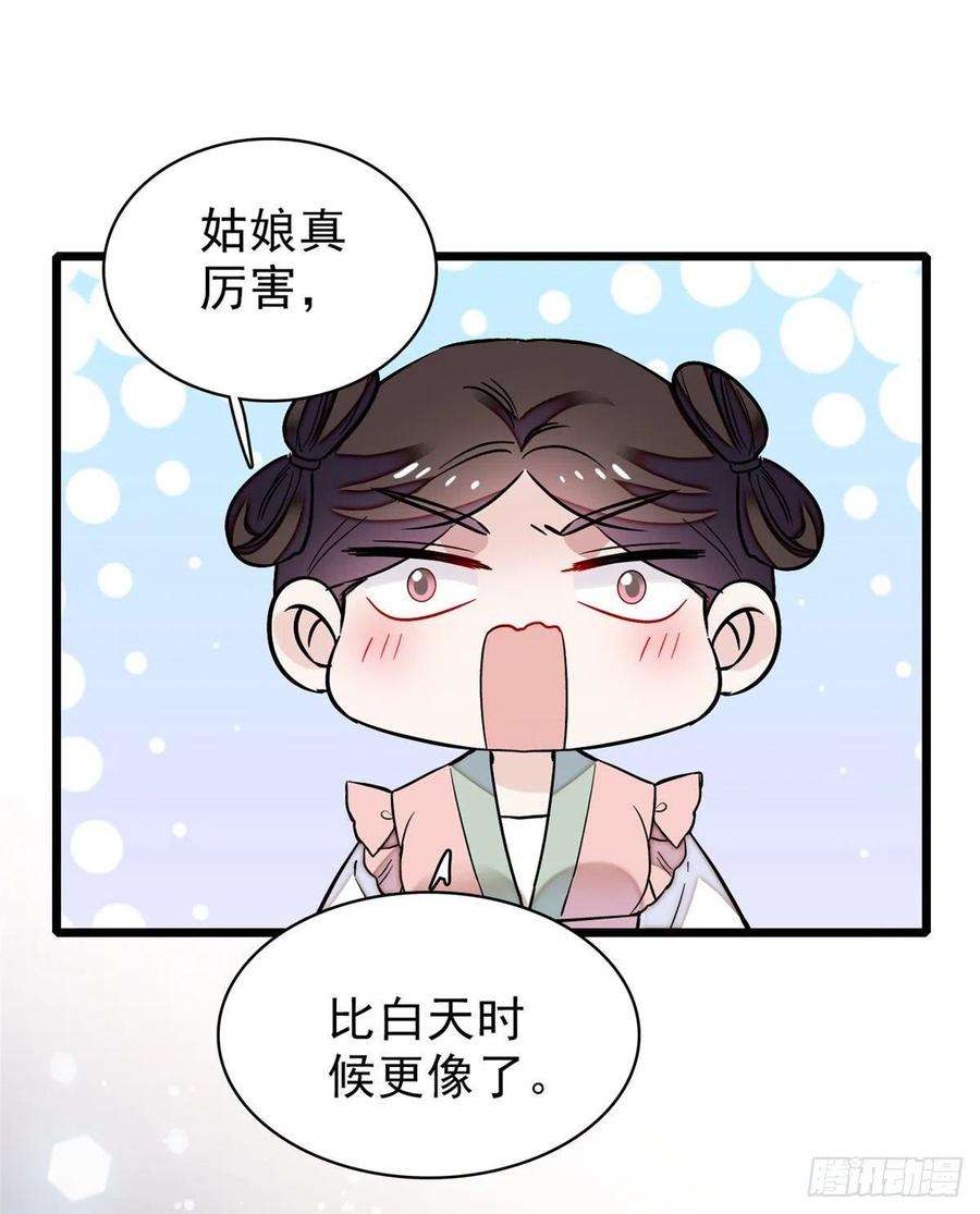 似锦70话 带上我吧