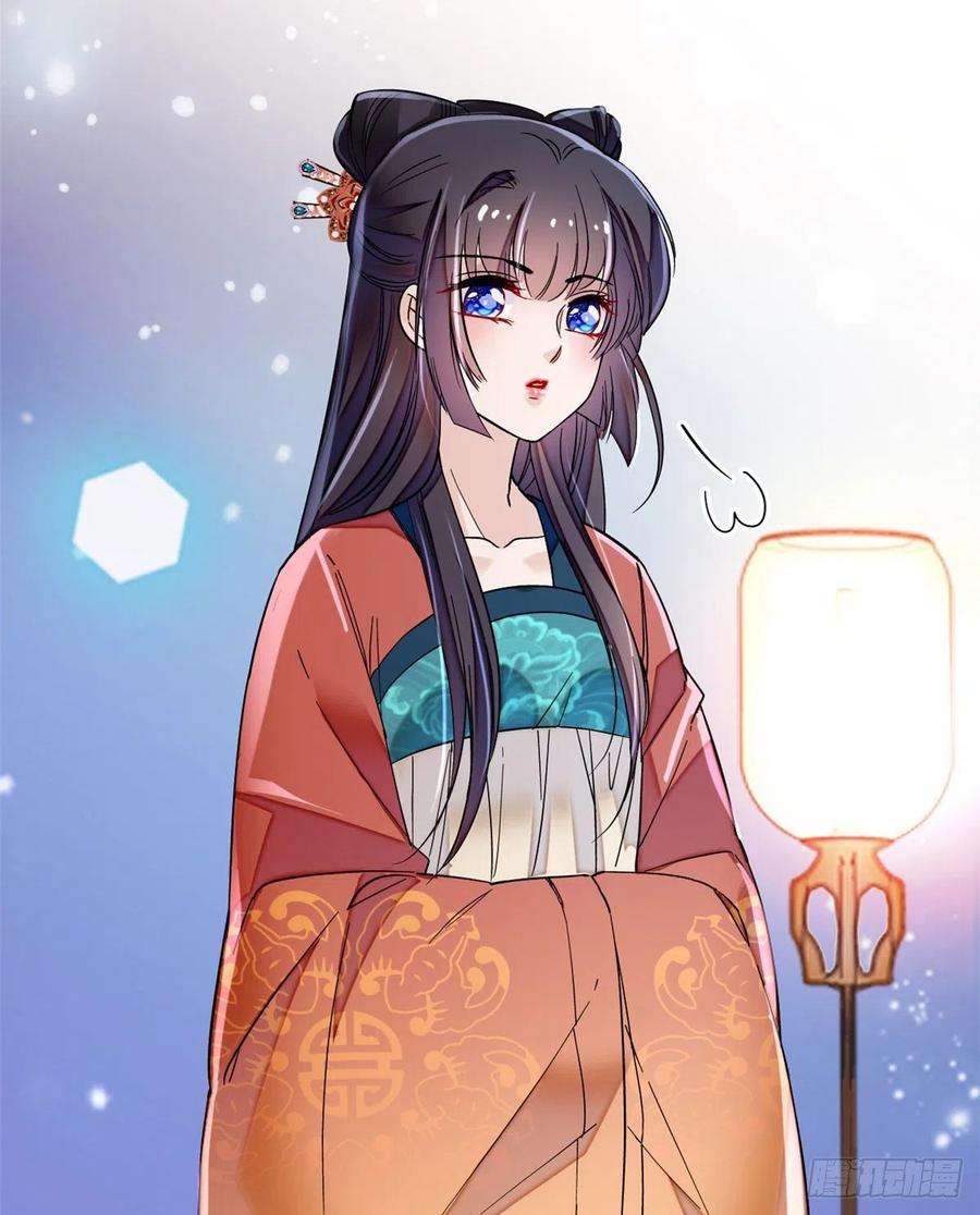 似锦70话 带上我吧