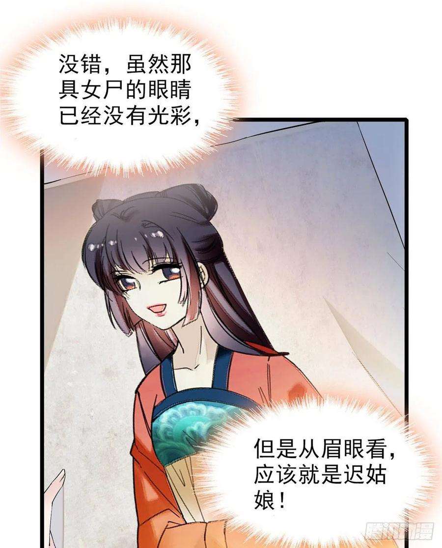 似锦70话 带上我吧