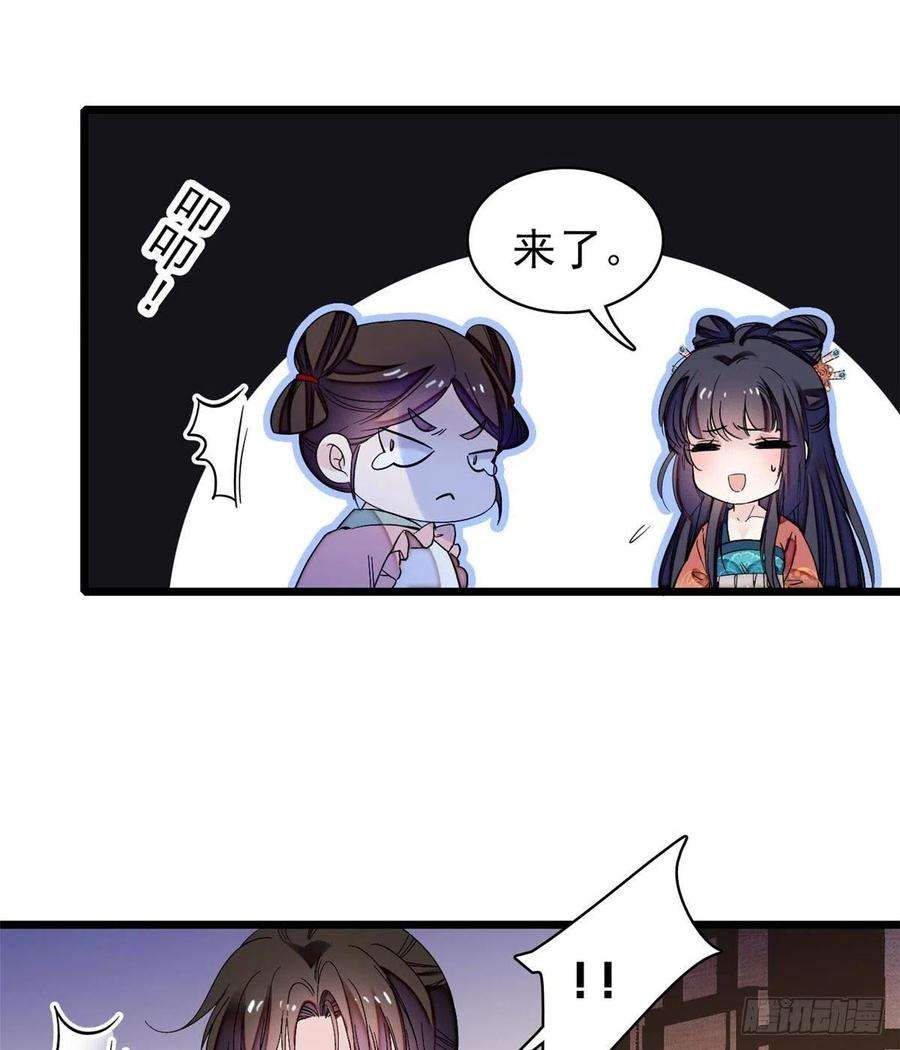 似锦70话 带上我吧