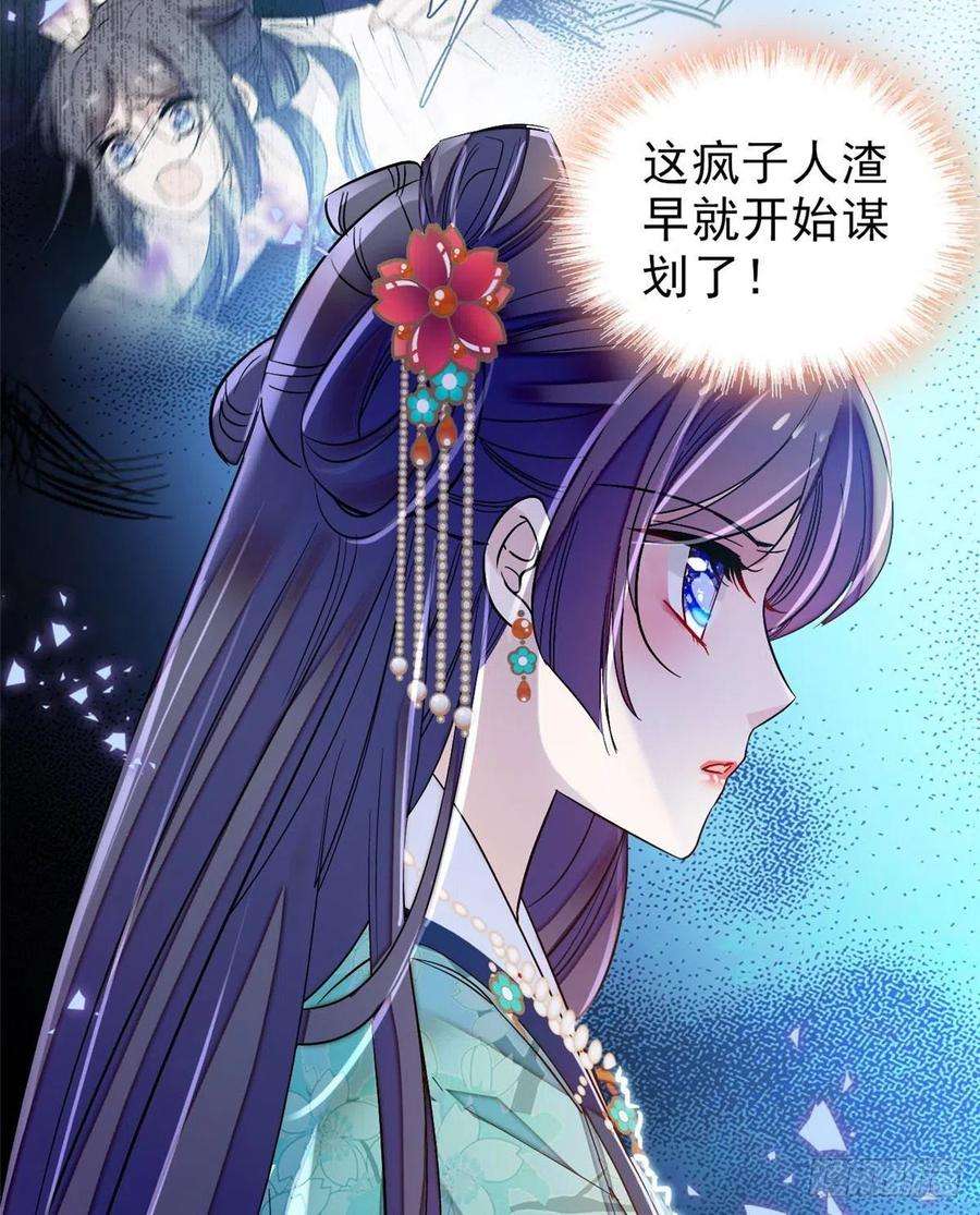 似锦70话 带上我吧