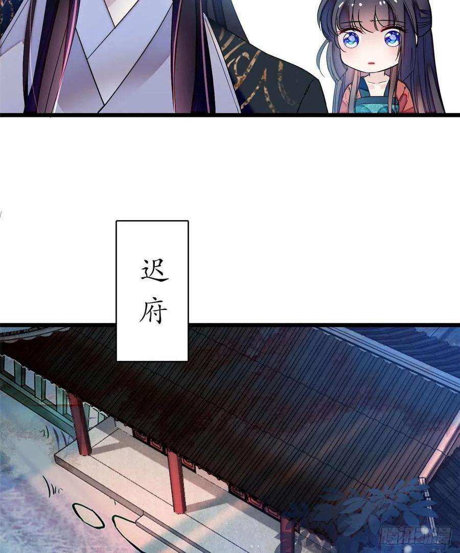 似锦71话 我会很多你丫鬟不会的