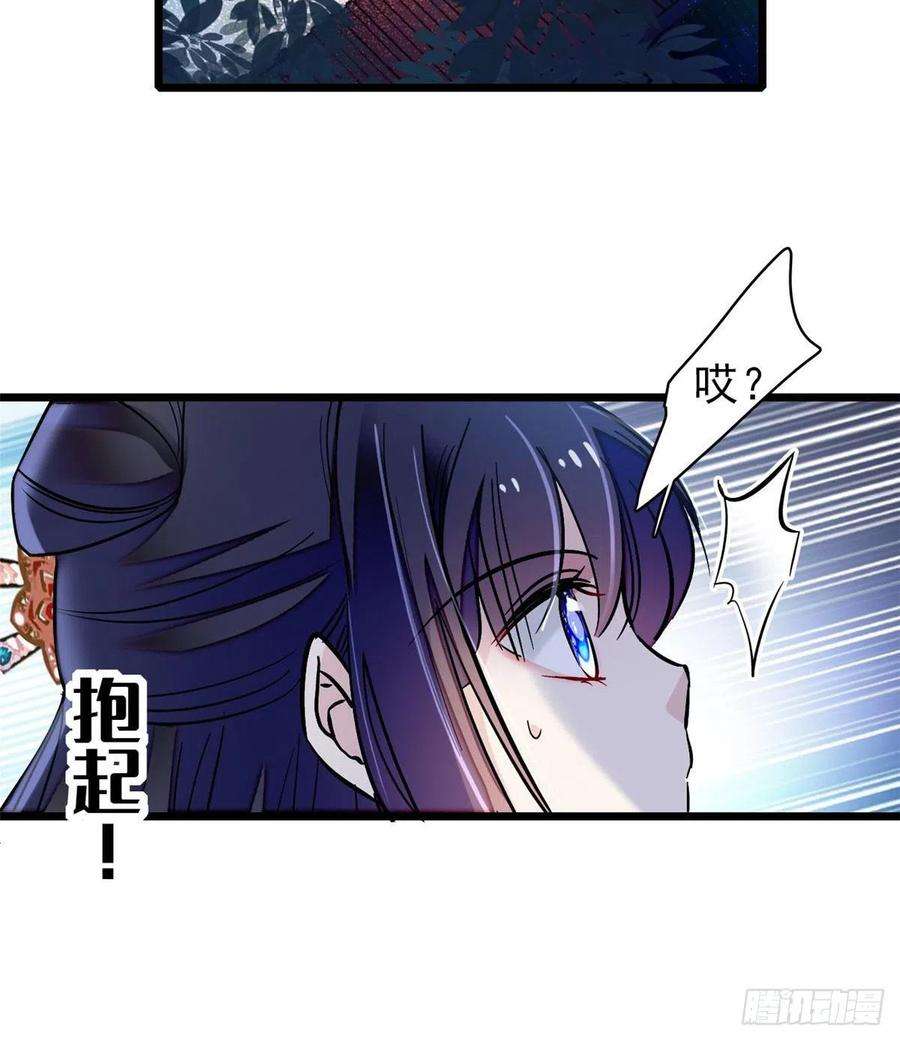 似锦71话 我会很多你丫鬟不会的
