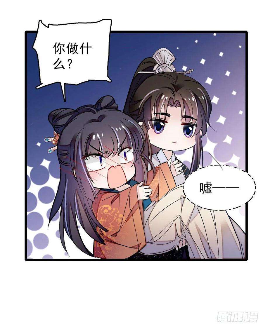 似锦71话 我会很多你丫鬟不会的