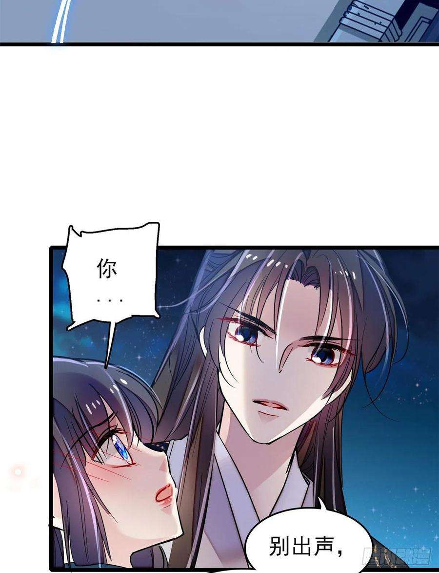 似锦71话 我会很多你丫鬟不会的