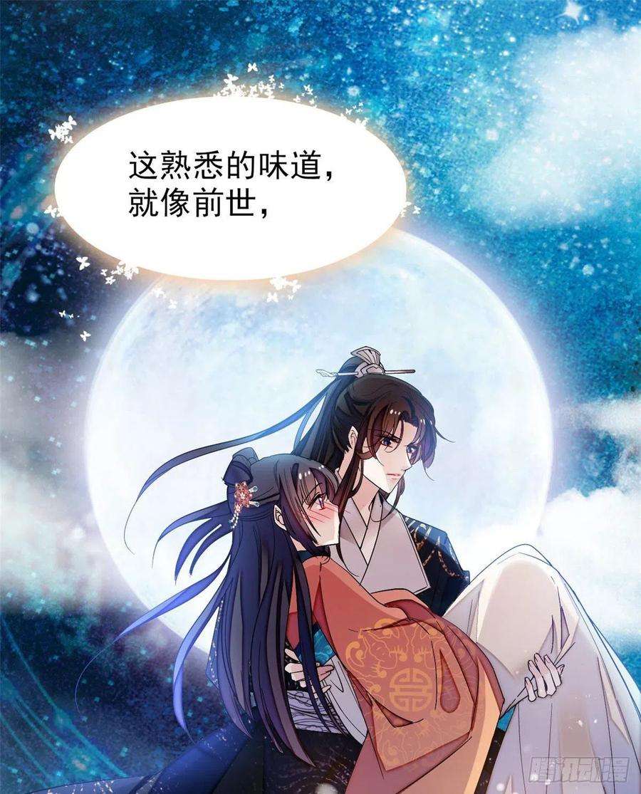 似锦71话 我会很多你丫鬟不会的