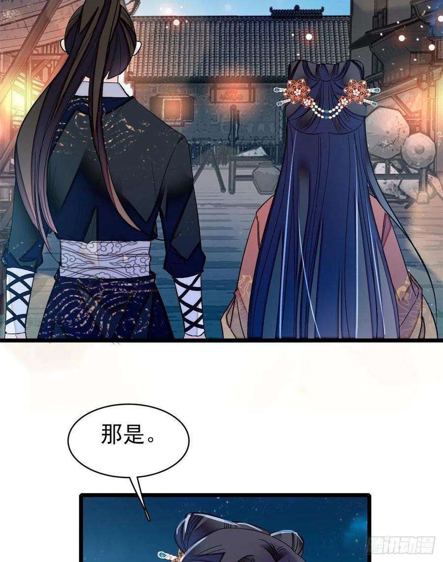 似锦71话 我会很多你丫鬟不会的