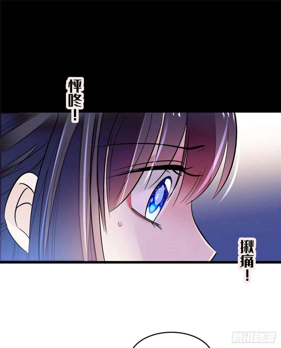 似锦71话 我会很多你丫鬟不会的