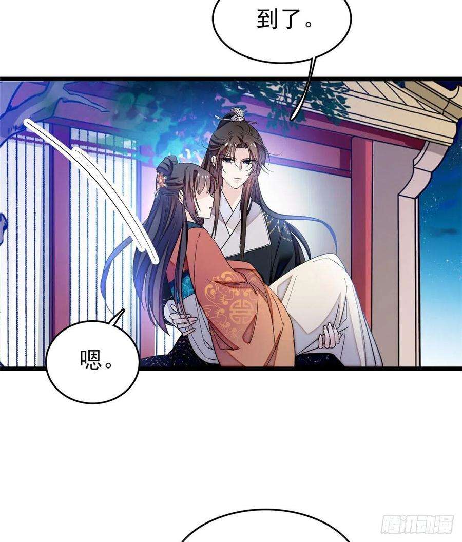 似锦71话 我会很多你丫鬟不会的