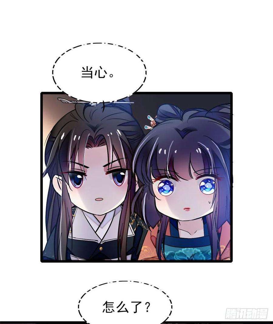 似锦71话 我会很多你丫鬟不会的