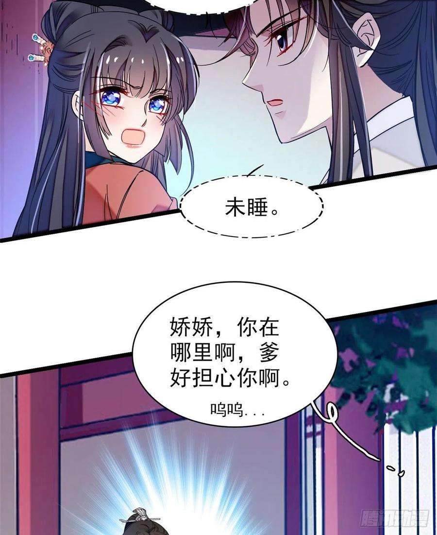 似锦71话 我会很多你丫鬟不会的