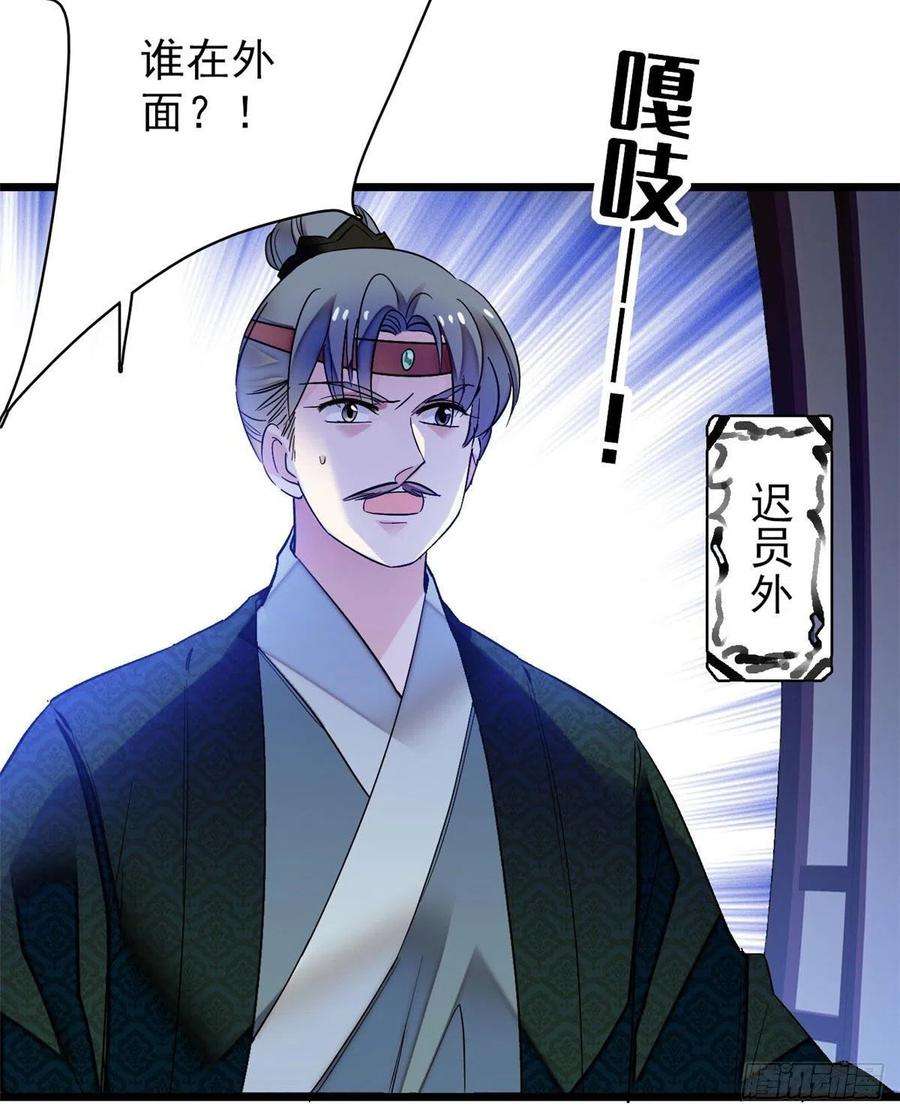 似锦71话 我会很多你丫鬟不会的