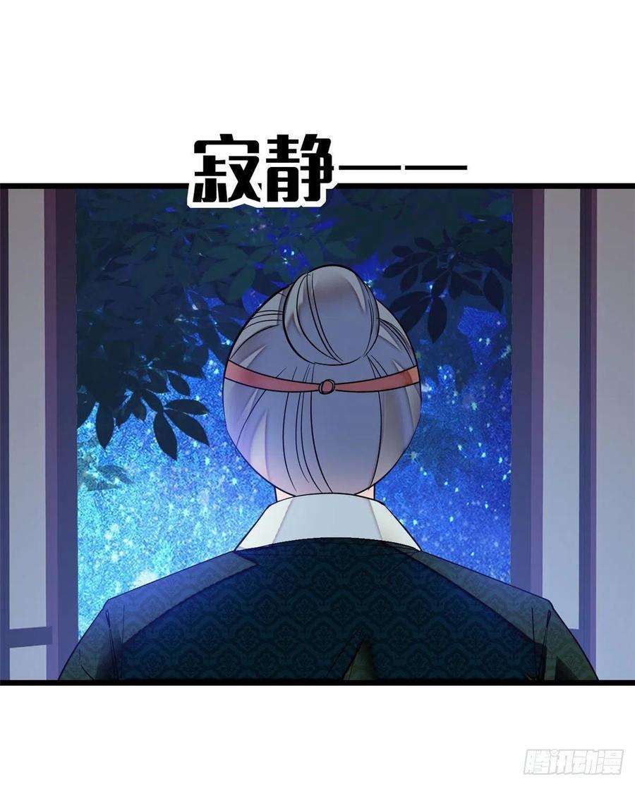 似锦71话 我会很多你丫鬟不会的