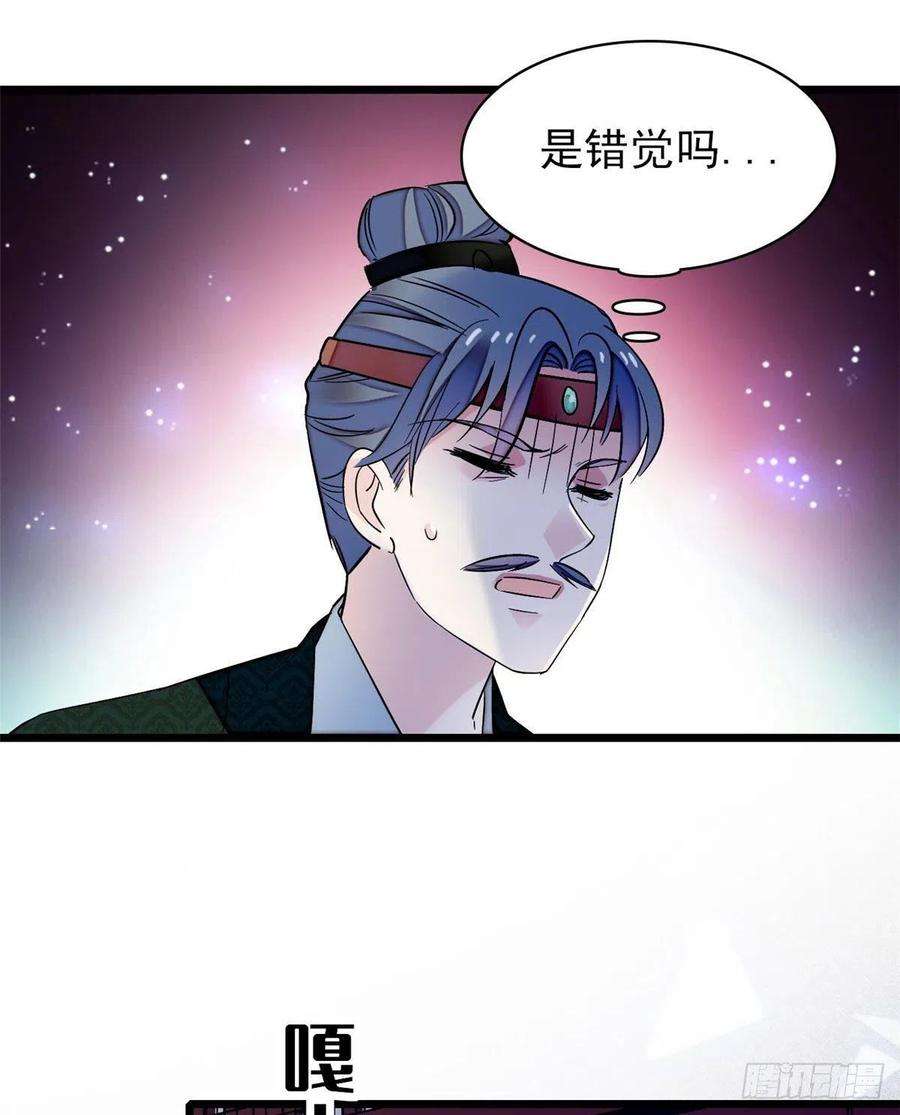 似锦71话 我会很多你丫鬟不会的