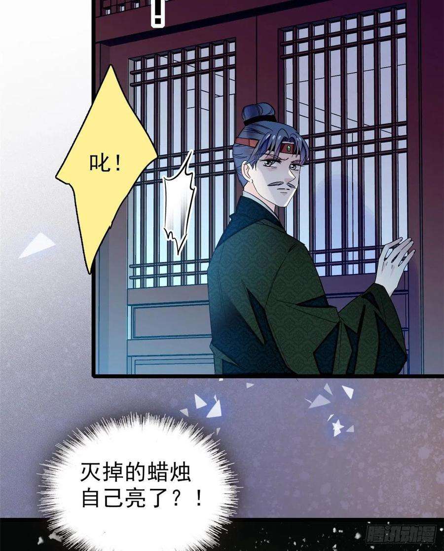 似锦71话 我会很多你丫鬟不会的