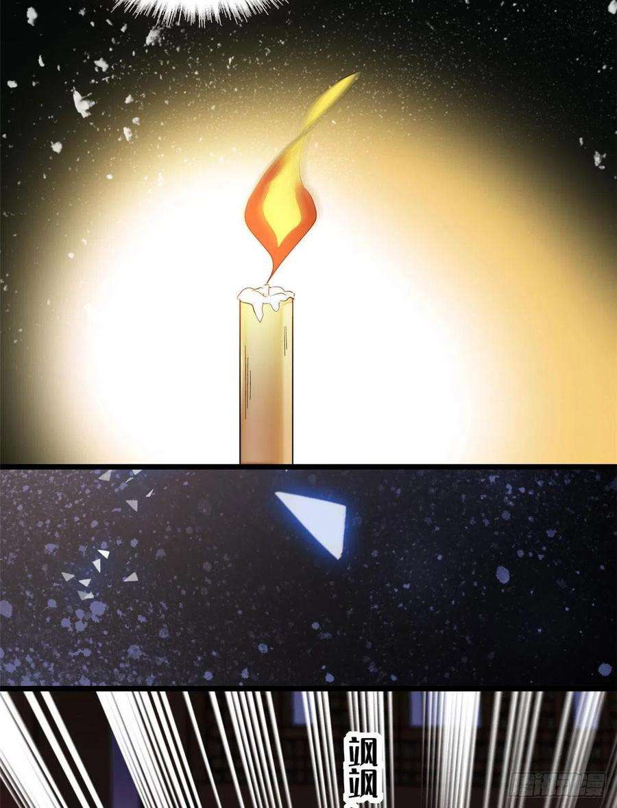 似锦71话 我会很多你丫鬟不会的