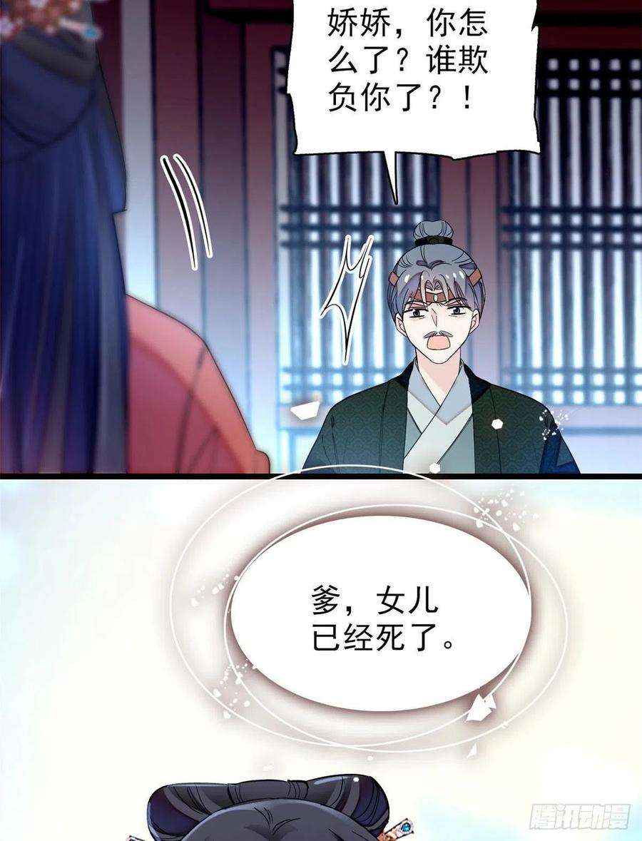 似锦71话 我会很多你丫鬟不会的