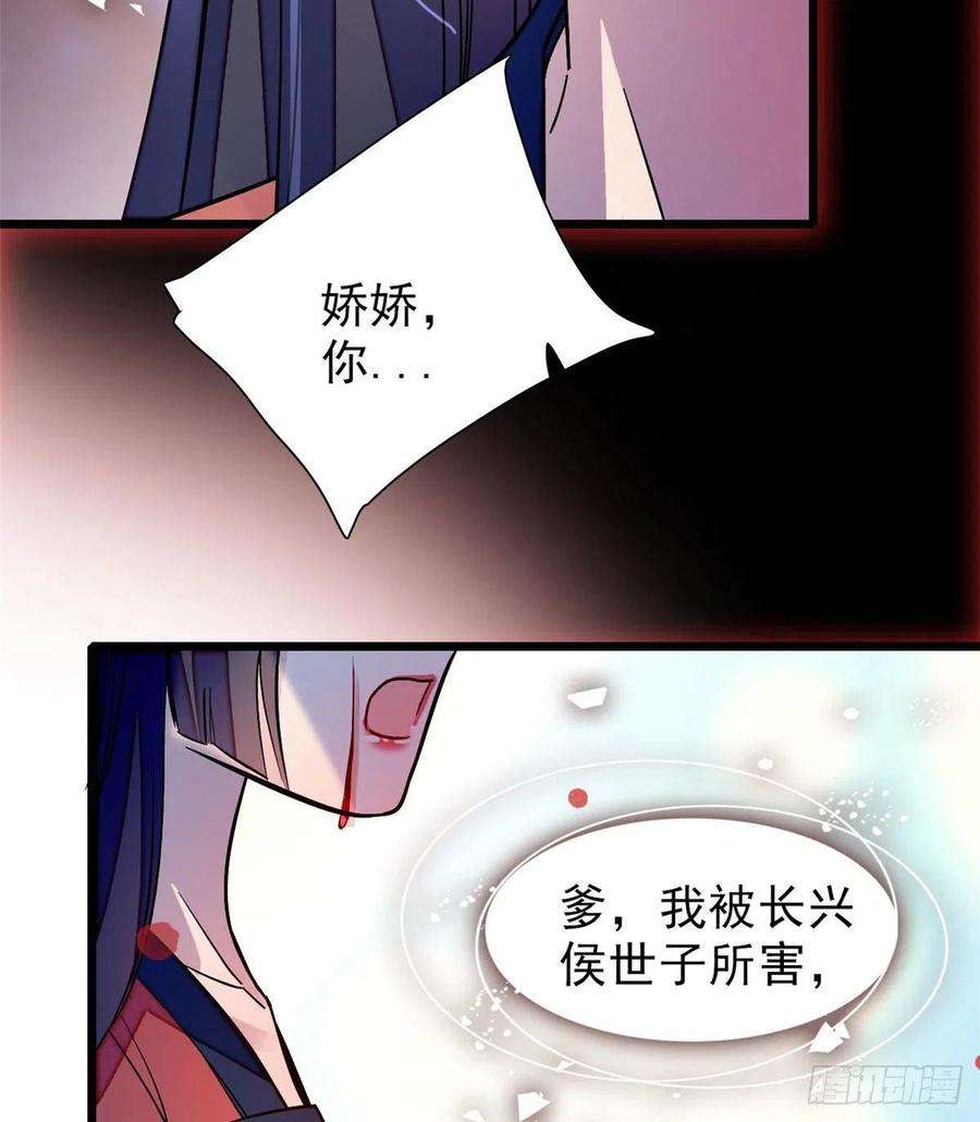 似锦71话 我会很多你丫鬟不会的