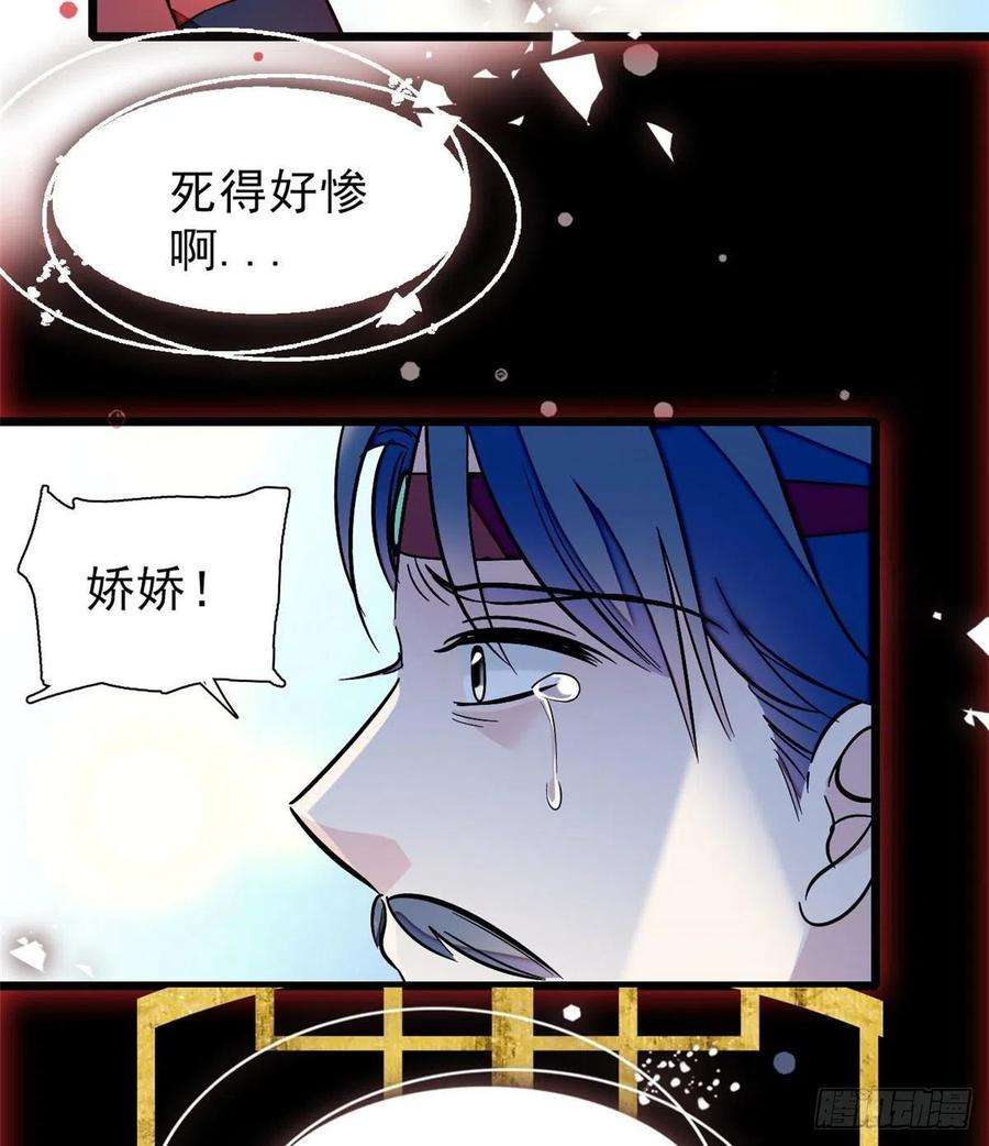 似锦71话 我会很多你丫鬟不会的