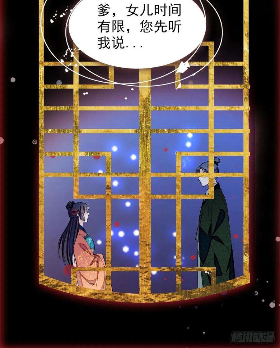 似锦71话 我会很多你丫鬟不会的