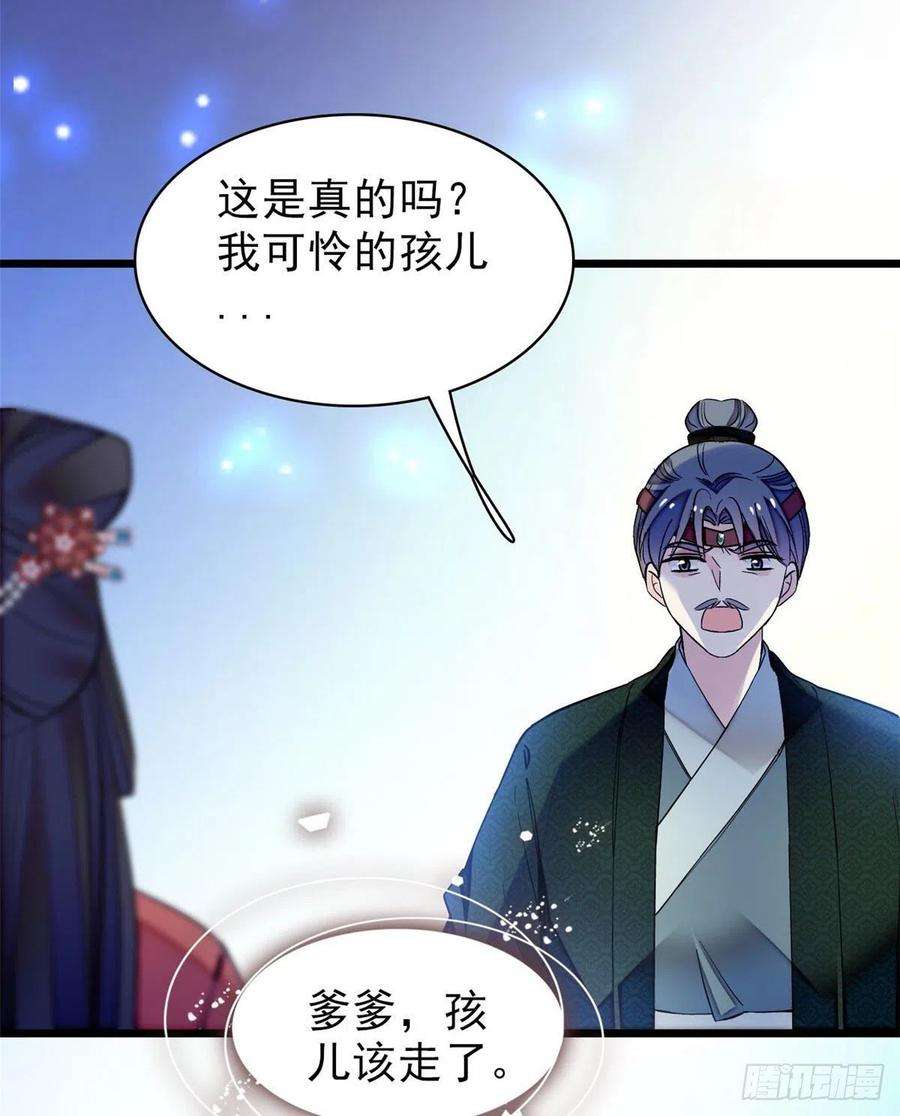 似锦71话 我会很多你丫鬟不会的