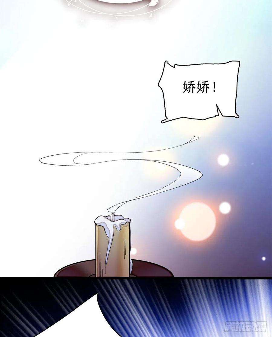 似锦71话 我会很多你丫鬟不会的
