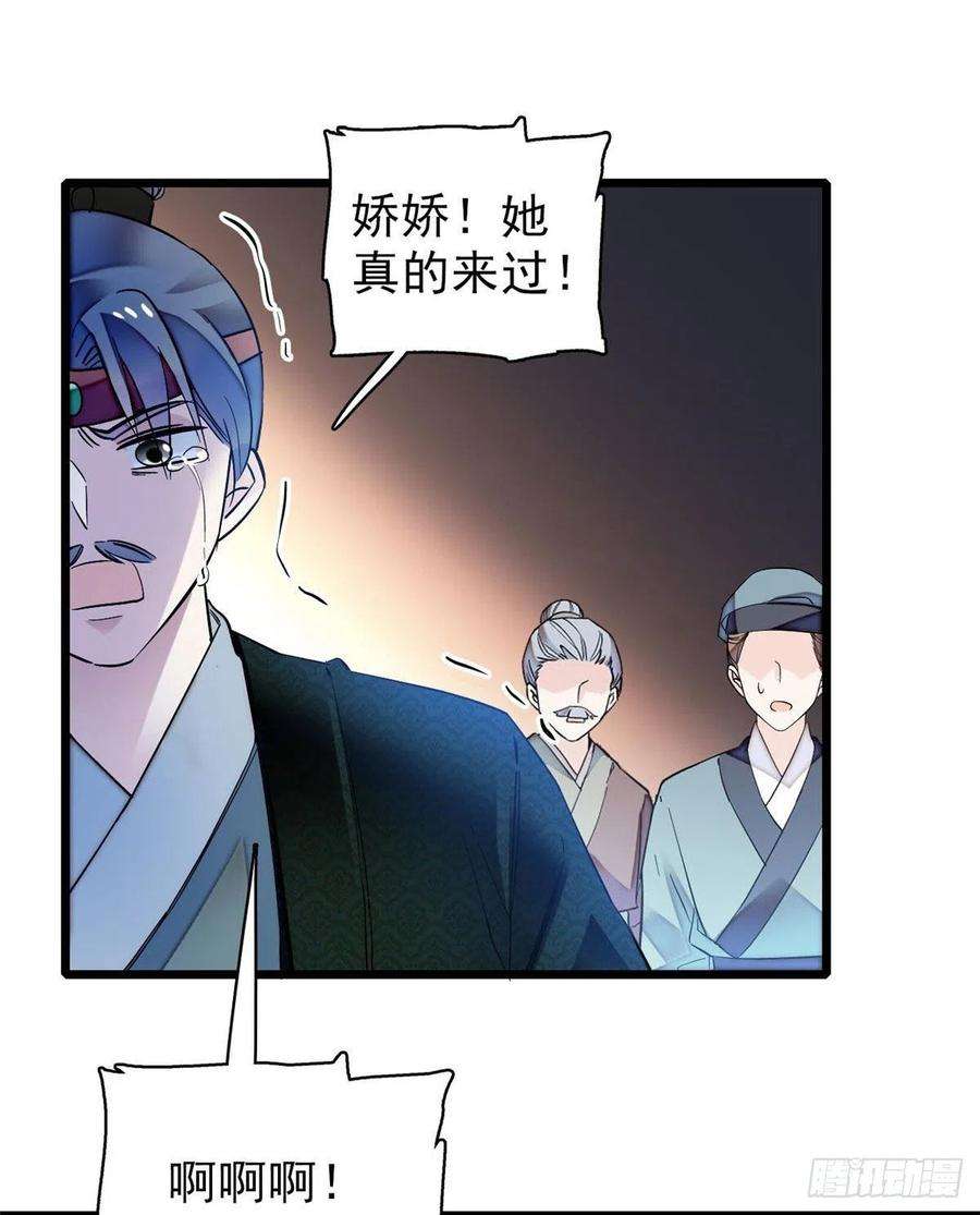 似锦71话 我会很多你丫鬟不会的