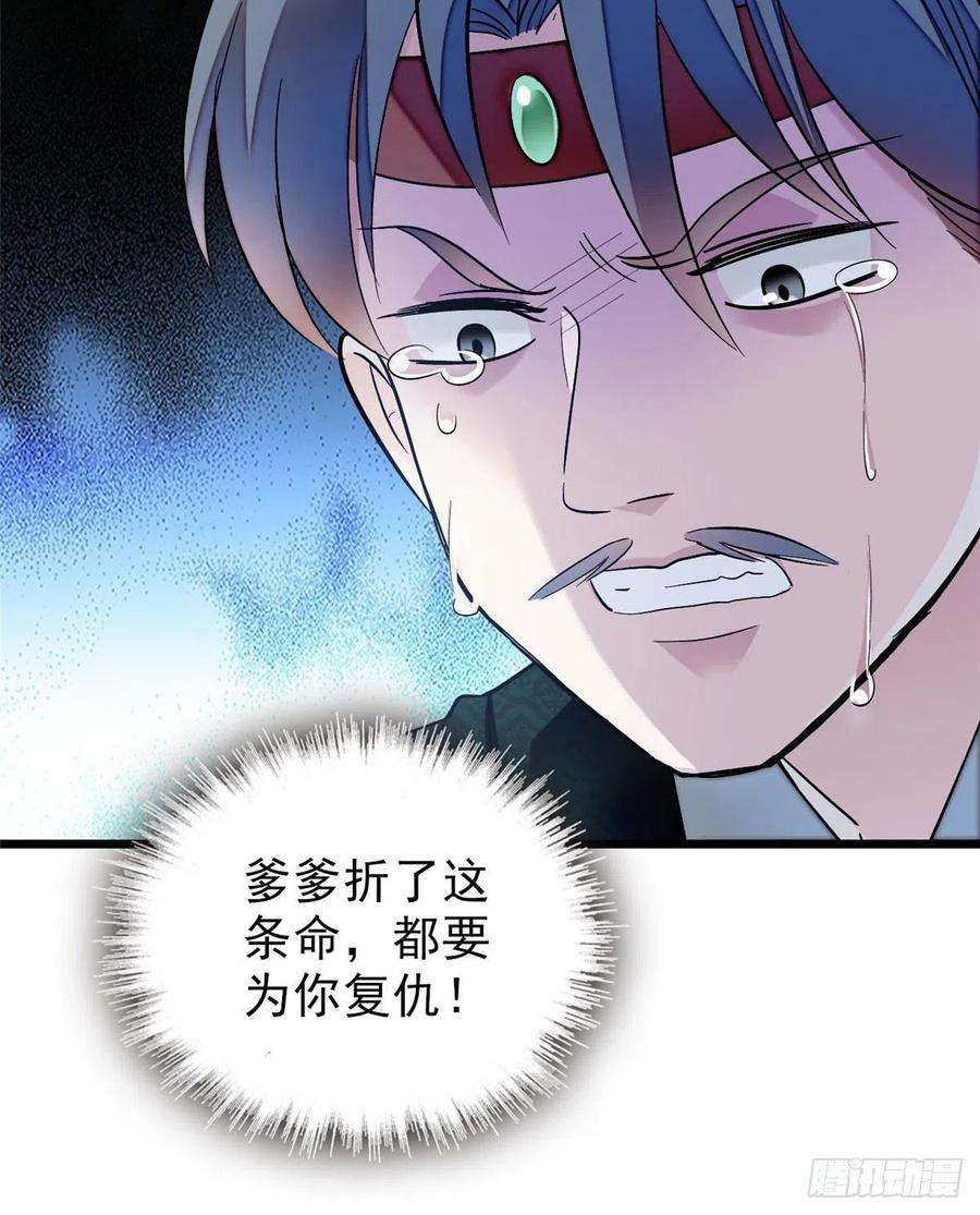 似锦71话 我会很多你丫鬟不会的