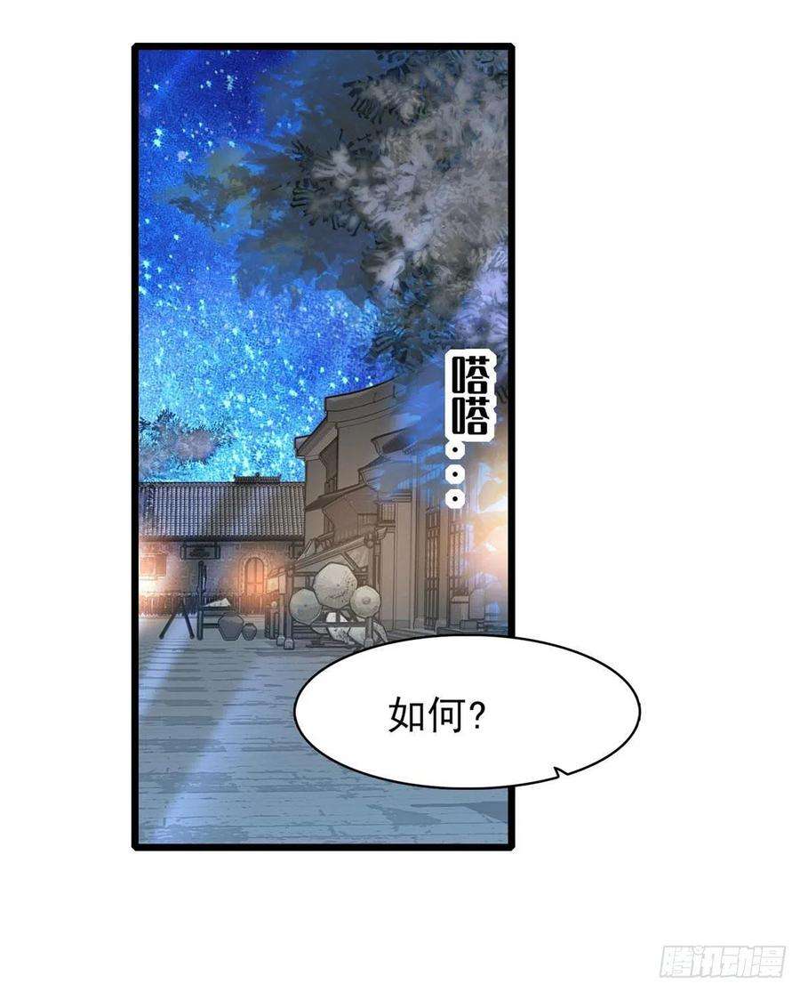似锦71话 我会很多你丫鬟不会的