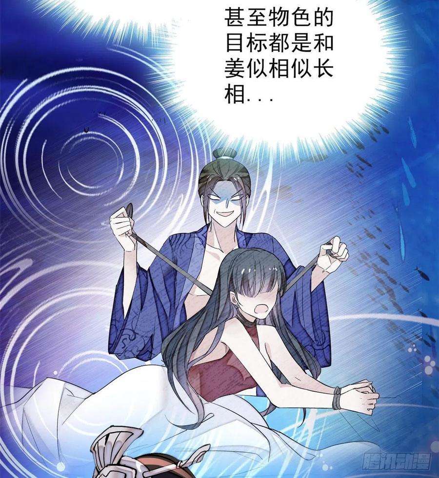 似锦71话 我会很多你丫鬟不会的