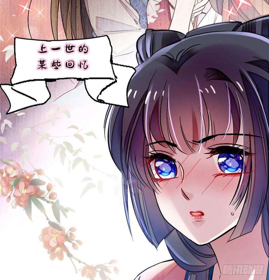 似锦71话 我会很多你丫鬟不会的