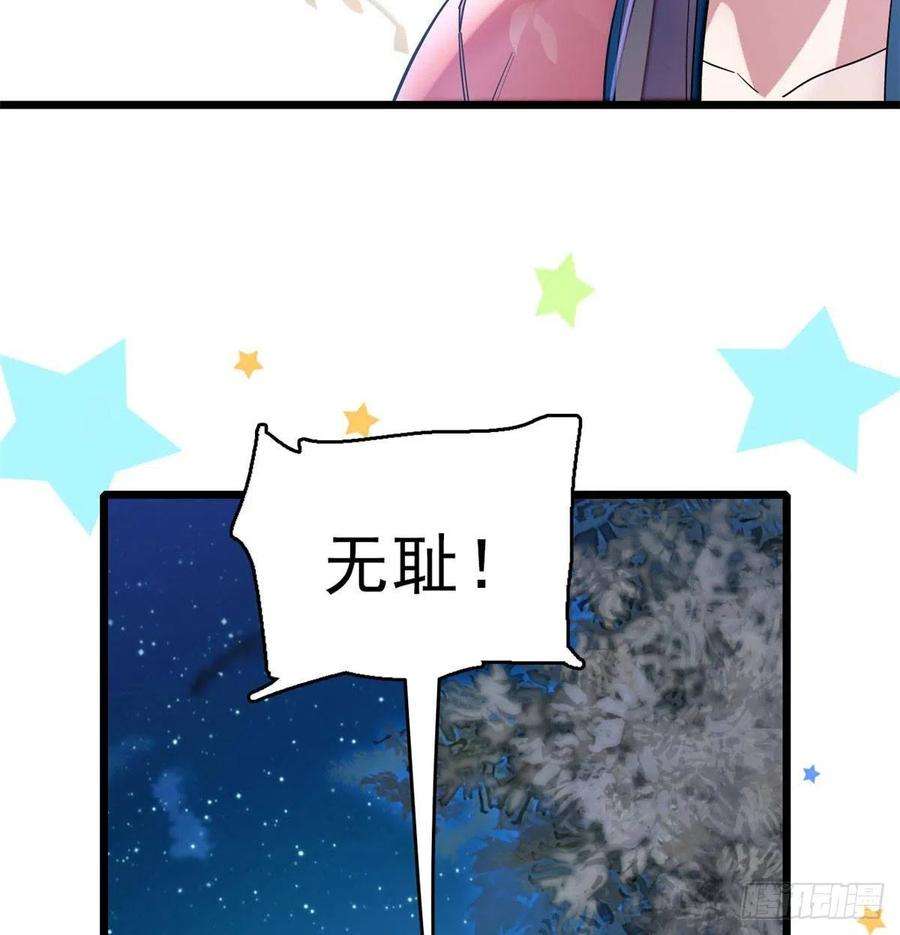 似锦71话 我会很多你丫鬟不会的