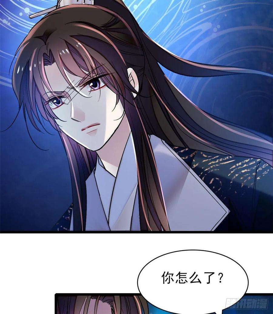 似锦71话 我会很多你丫鬟不会的