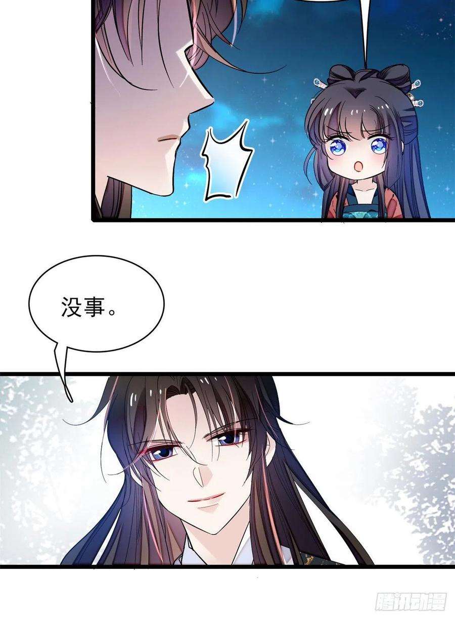 似锦71话 我会很多你丫鬟不会的