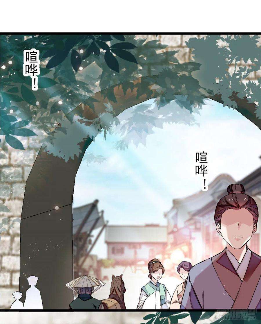 似锦72话天凉了，让长兴侯伏法吧